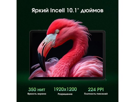 Планшет Digma Pro Zoom T606 (10) 6Gb/128Gb LTE Gray (TA2D0P03)